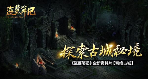 幽灵火车