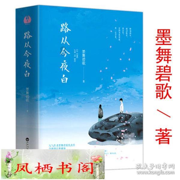 逗小猴开心系列171
