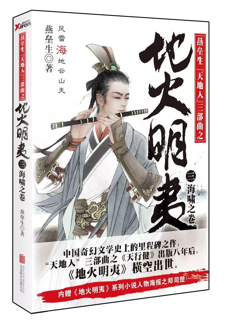 爱旅行的芭比
