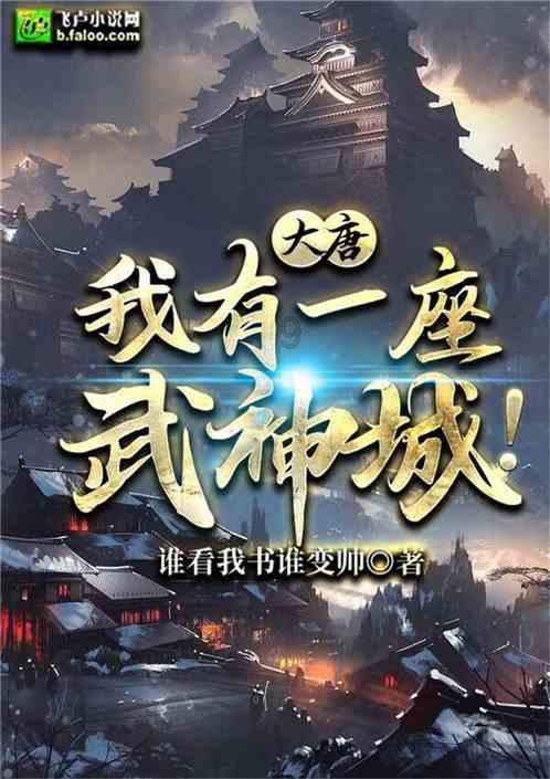 全民烧脑3去广告版
