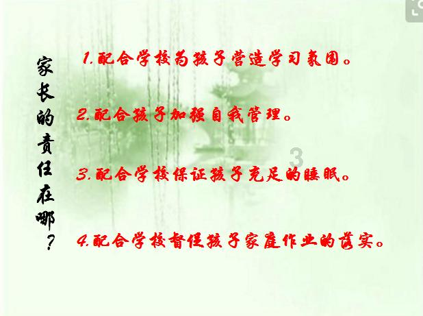 原始人打棒球